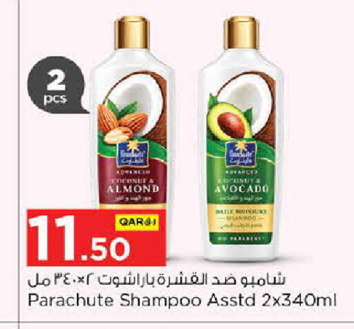 Coconut Avocado available at Nesto in Qatar - Doha