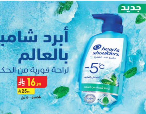 available at Danube in KSA, Saudi Arabia, Saudi - Buraidah
