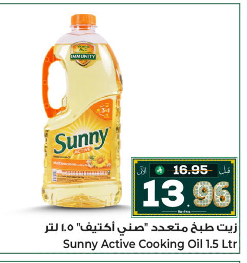 available at Makkah Hypermarket Sakaka in KSA, Saudi Arabia, Saudi - Sakaka