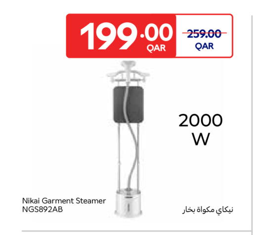 available at Carrefour in Qatar - Al Wakra