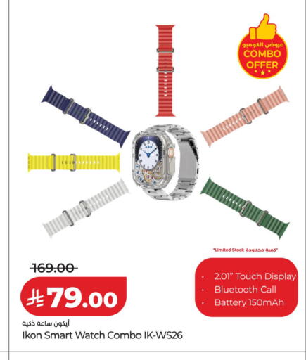 available at LULU Hypermarket in KSA, Saudi Arabia, Saudi - Khamis Mushait