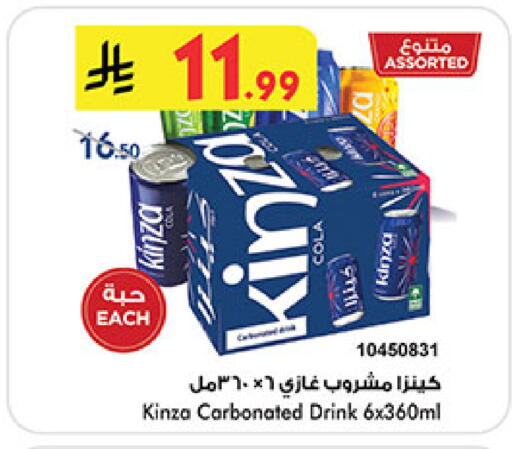 available at بن داود in مملكة العربية السعودية, السعودية, سعودية - المدينة المنورة