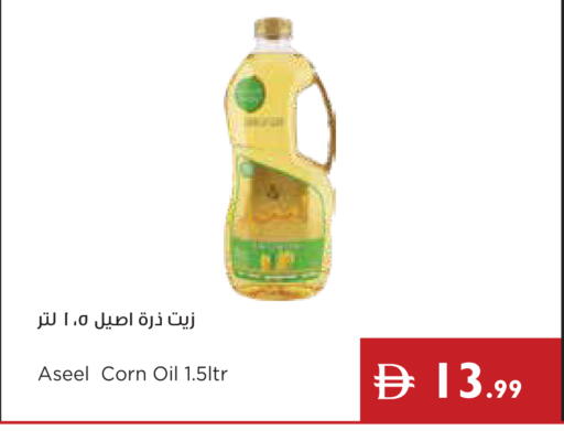 available at Istanbul Supermarket in UAE - Ras al Khaimah