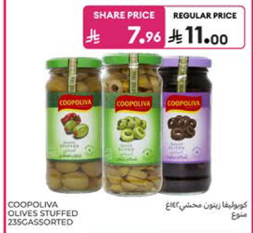 available at كارفور in مملكة العربية السعودية, السعودية, سعودية - جدة