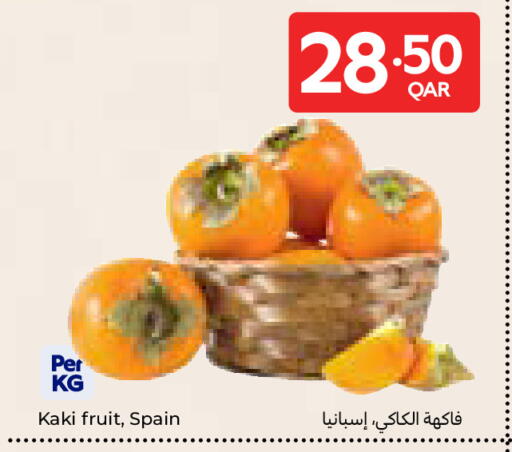 available at كارفور in قطر - الشمال