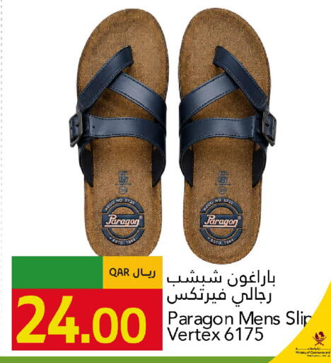 available at جلف فود سنتر in قطر - الريان