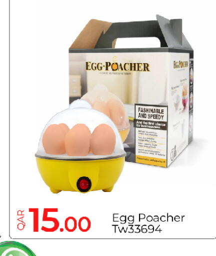 available at G MAX Hypermarket in Qatar - Al Rayyan