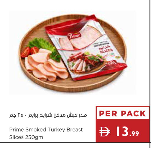 available at إسطنبول سوبرماركت in الإمارات العربية المتحدة , الامارات - رَأْس ٱلْخَيْمَة