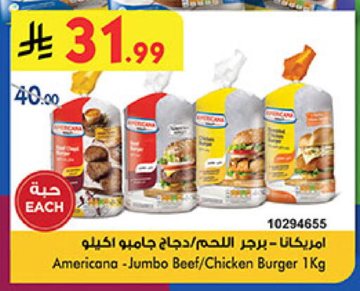available at Bin Dawood in KSA, Saudi Arabia, Saudi - Medina
