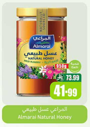 available at أسواق عبد الله العثيم in مملكة العربية السعودية, السعودية, سعودية - الخرج