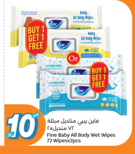 available at سيتي هايبرماركت in قطر - الخور