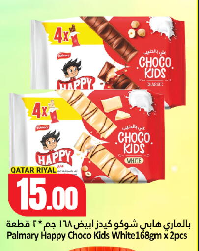 available at Dana Hypermarket in Qatar - Umm Salal
