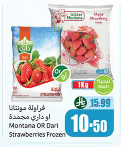 Strawberry available at Othaim Markets in KSA, Saudi Arabia, Saudi - Al-Kharj