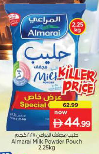 available at نستو هايبرماركت in الإمارات العربية المتحدة , الامارات - دبي