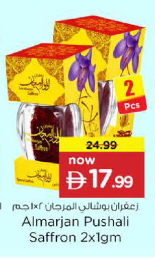 Saffron available at نستو هايبرماركت in الإمارات العربية المتحدة , الامارات - دبي