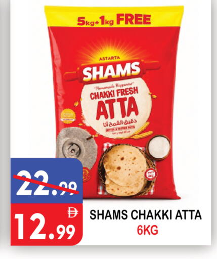 available at United Hypermarket in UAE - Dubai