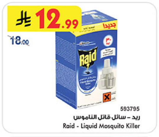 available at بن داود in مملكة العربية السعودية, السعودية, سعودية - خميس مشيط