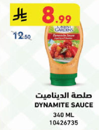 available at Danube in KSA, Saudi Arabia, Saudi - Al-Kharj