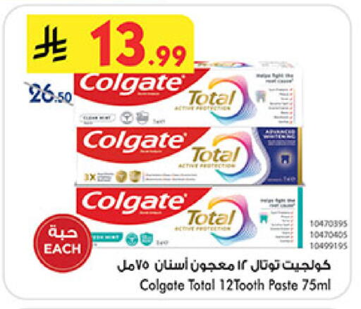 available at بن داود in مملكة العربية السعودية, السعودية, سعودية - المدينة المنورة