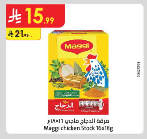 available at Danube in KSA, Saudi Arabia, Saudi - Al Khobar