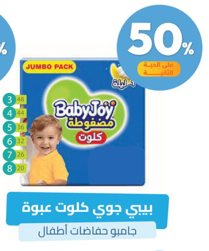 available at United Pharmacies in KSA, Saudi Arabia, Saudi - Al Khobar