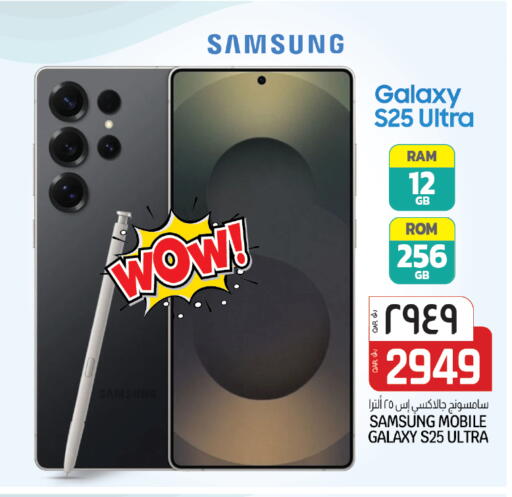 available at كنز ميني مارت in قطر - الدوحة