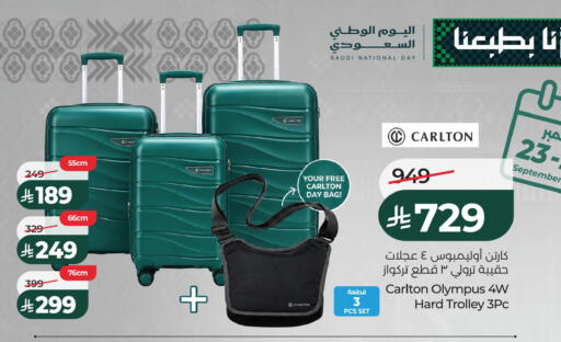 available at لولو هايبرماركت in مملكة العربية السعودية, السعودية, سعودية - الخبر‎