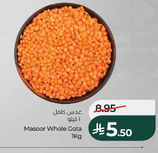 available at لولو هايبرماركت in مملكة العربية السعودية, السعودية, سعودية - المدينة المنورة