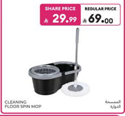 available at Carrefour in KSA, Saudi Arabia, Saudi - Al Khobar