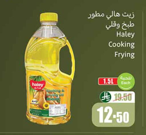 available at Othaim Markets in KSA, Saudi Arabia, Saudi - Al Khobar