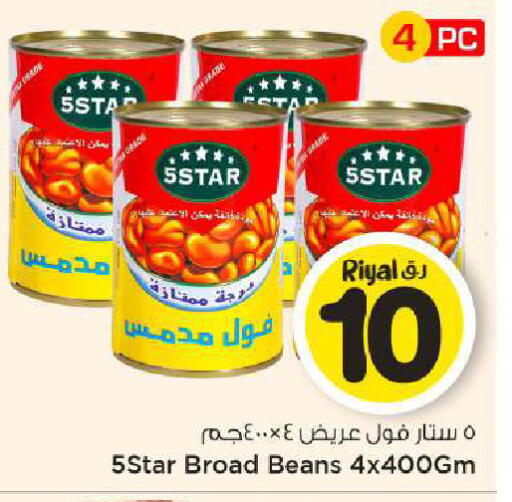available at Mark & Save  in Qatar - Al-Shahaniya