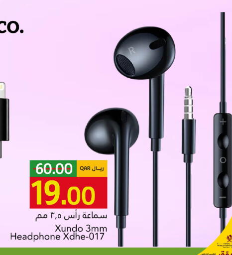 available at جلف فود سنتر in قطر - الريان