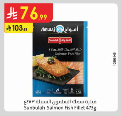 available at الدانوب in مملكة العربية السعودية, السعودية, سعودية - الخرج
