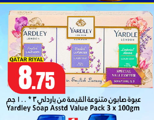 available at Dana Hypermarket in Qatar - Umm Salal