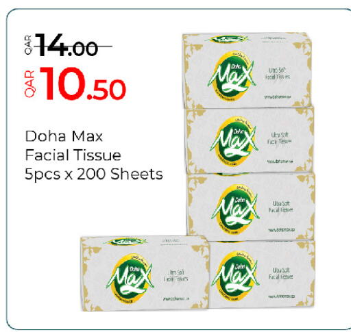 available at G MAX Hypermarket in Qatar - Al Rayyan