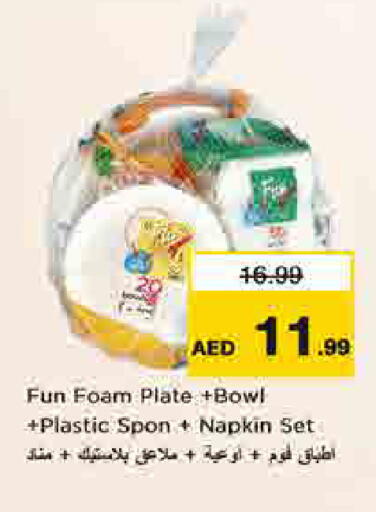 available at لاست تشانس in الإمارات العربية المتحدة , الامارات - ٱلْفُجَيْرَة‎