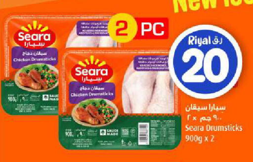 available at Mark & Save  in Qatar - Al-Shahaniya