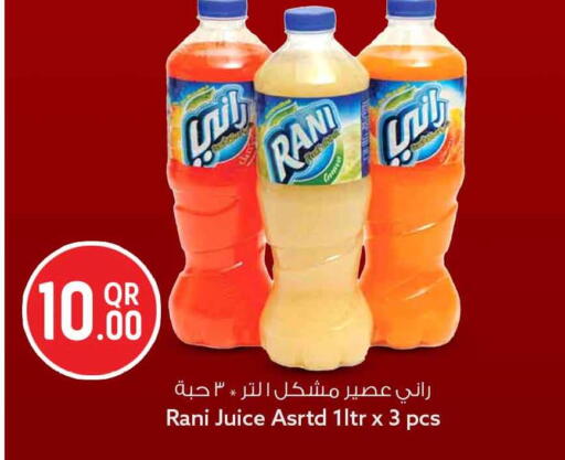 available at Safari Hypermarket in Qatar - Al Rayyan