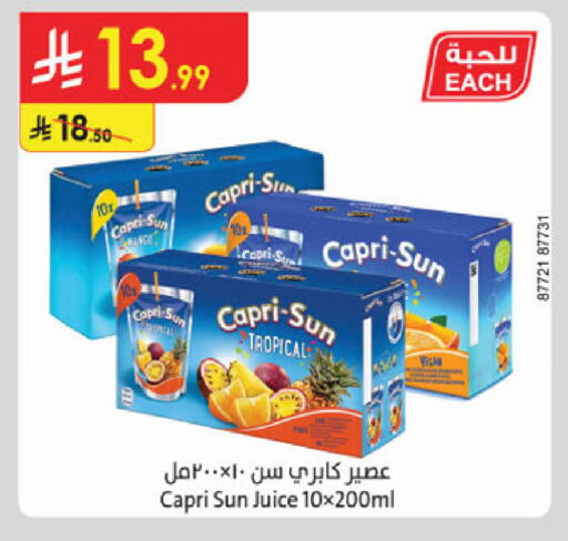 available at الدانوب in مملكة العربية السعودية, السعودية, سعودية - جدة