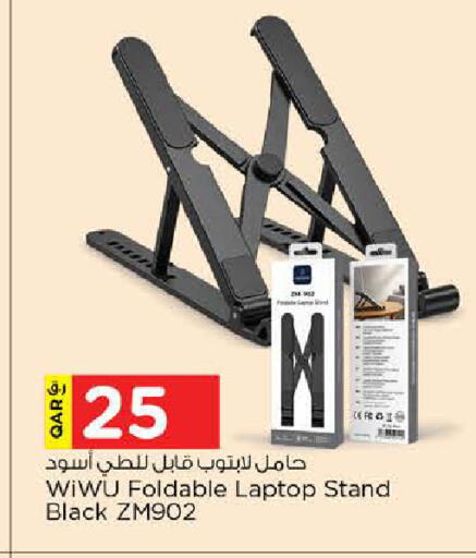 available at Nesto in Qatar - Doha