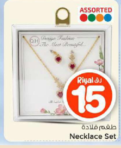 available at مارك & سيف in قطر - أم صلال