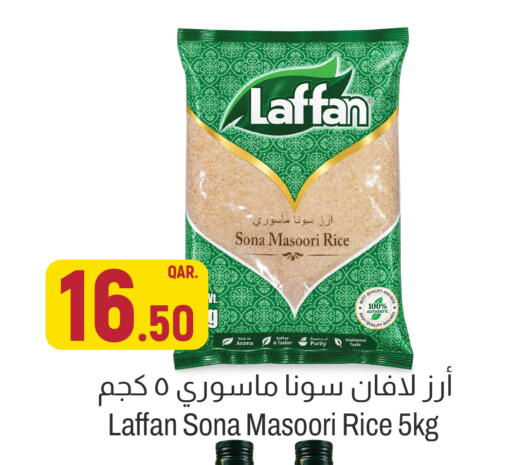 available at Aswaq Al Malaki Fresh in Qatar - Al Shamal