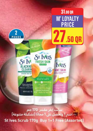 available at مونوبريكس in قطر - الخور