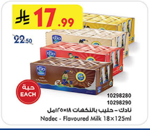 available at بن داود in مملكة العربية السعودية, السعودية, سعودية - المدينة المنورة