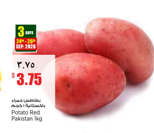 Potato from Pakistan available at ريتيل مارت in قطر - أم صلال