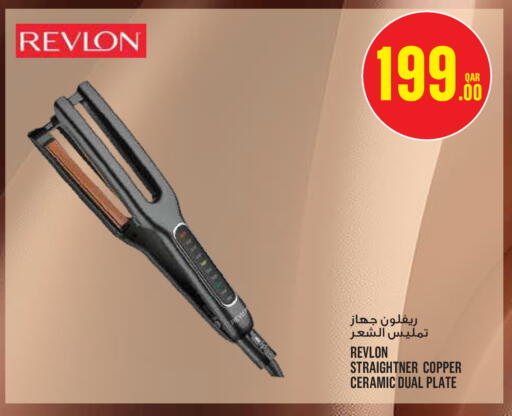 available at مونوبريكس in قطر - الخور