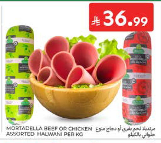available at Carrefour in KSA, Saudi Arabia, Saudi - Sakaka