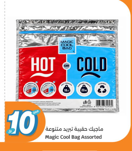available at سيتي هايبرماركت in قطر - أم صلال