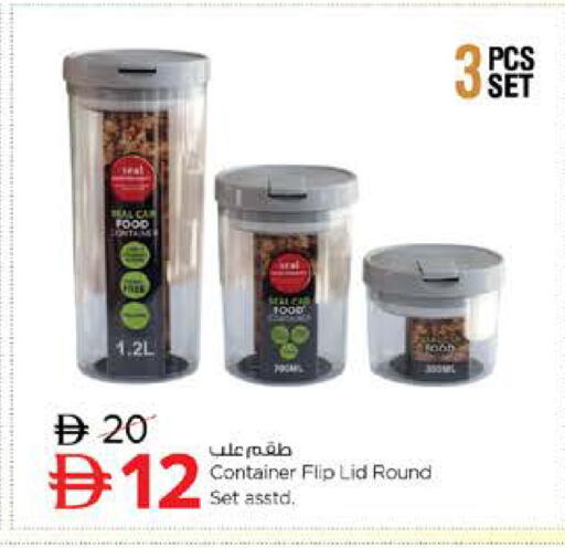 available at نستو هايبرماركت in الإمارات العربية المتحدة , الامارات - دبي