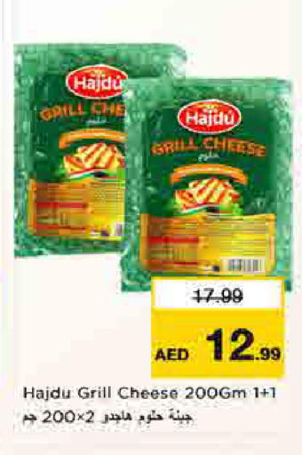 available at لاست تشانس in الإمارات العربية المتحدة , الامارات - ٱلْفُجَيْرَة‎